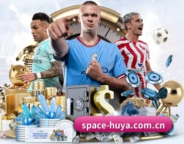 space-huya.com.cn APP 深度功能