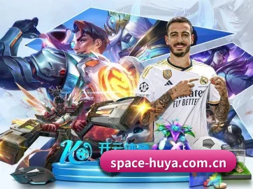 space-huya.com.cn APP 界面